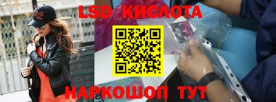 ECSTASY Бердск