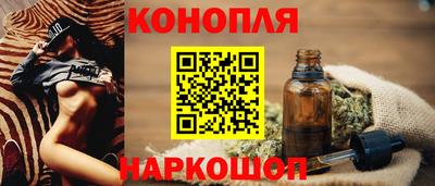 гашиш Ачхой-Мартан