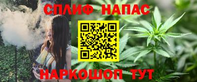 гашиш Ачхой-Мартан