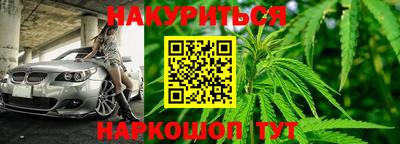 гашиш Ачхой-Мартан