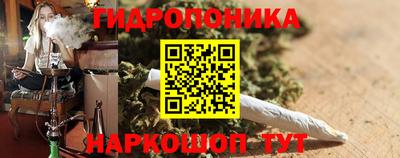 гашиш Ачхой-Мартан