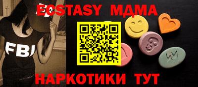 МДМА Аша