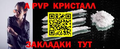 гашиш Ачхой-Мартан