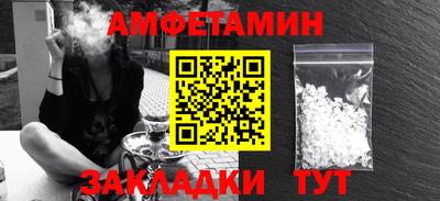 гашиш Ачхой-Мартан