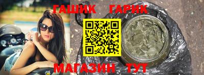 гашиш Ачхой-Мартан