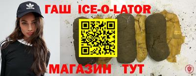 стаф Белорецк
