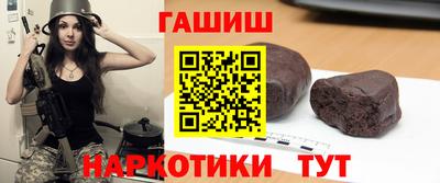 2c-b Балаково