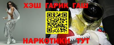 2c-b Балаково