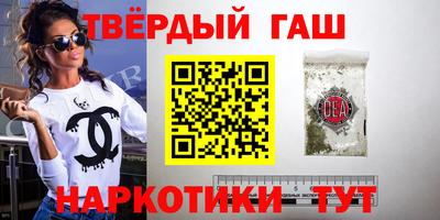 2c-b Балаково