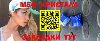 гашиш Ачхой-Мартан