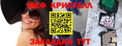 2c-b Балаково