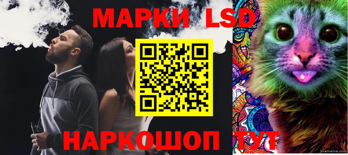 Лсд 25 экстази кислота Тутаев