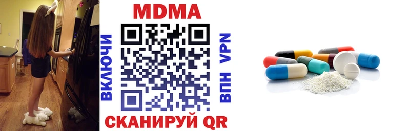 MDMA молли  darknet телеграм  Тутаев 