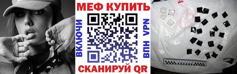 МЯУ-МЯУ мука МЕГА ссылка Тутаев
