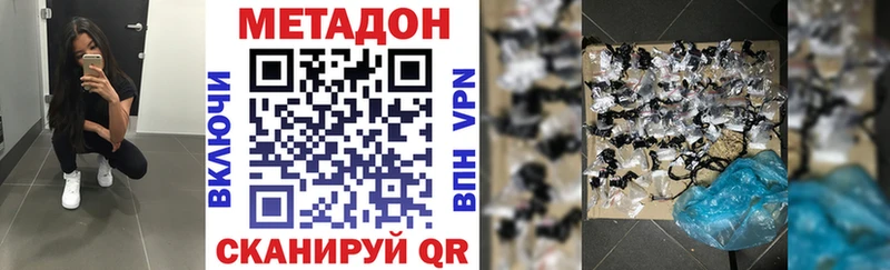 где найти Тутаев hydra маркетплейс МЕТАДОН белоснежный