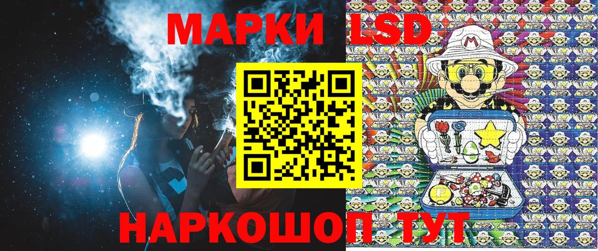 Марки 25I-NBOMe  Тутаев  Марки NBOMe 1,8мг 