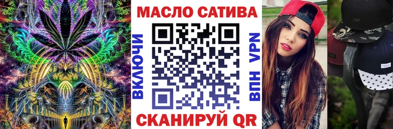 цена наркотик  Тутаев  ТГК жижа 