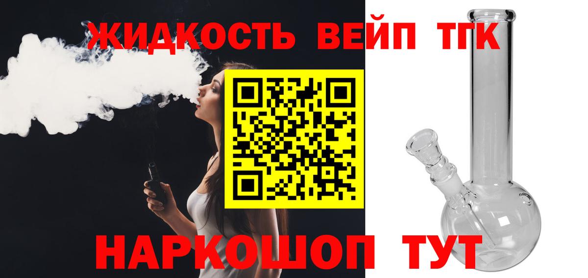 Дистиллят ТГК Wax Тутаев