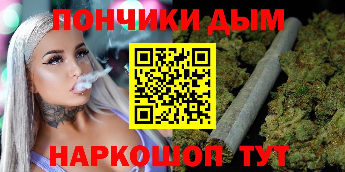 Каннабис сатива  Вход с VPN  Конопля планчик  Марихуана конопля  Тутаев 